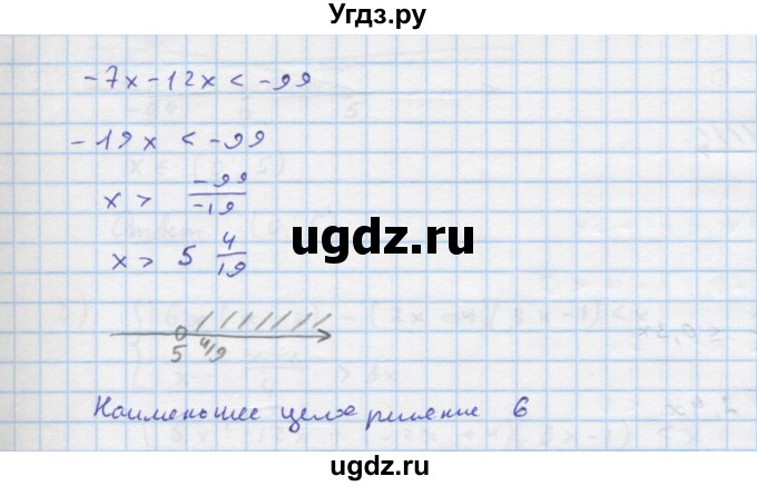 ГДЗ (Решебник к учебнику 2018) по алгебре 8 класс Ю.Н. Макарычев / упражнение / 1105(продолжение 3)