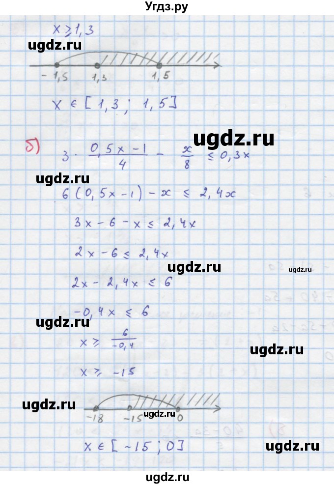 ГДЗ (Решебник к учебнику 2018) по алгебре 8 класс Ю.Н. Макарычев / упражнение / 1107(продолжение 2)