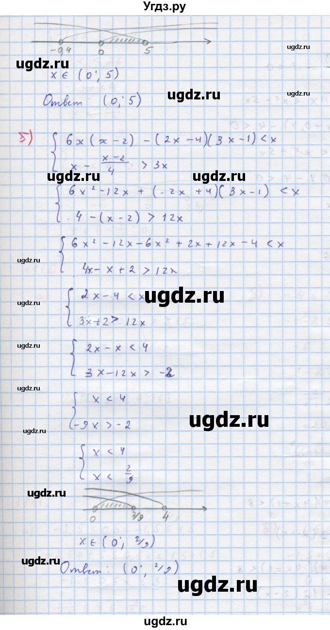 ГДЗ (Решебник к учебнику 2018) по алгебре 8 класс Ю.Н. Макарычев / упражнение / 1108(продолжение 2)