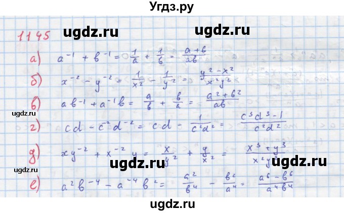 ГДЗ (Решебник к учебнику 2018) по алгебре 8 класс Ю.Н. Макарычев / упражнение / 1145