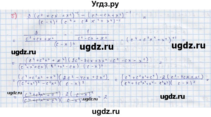 ГДЗ (Решебник к учебнику 2018) по алгебре 8 класс Ю.Н. Макарычев / упражнение / 1175(продолжение 2)