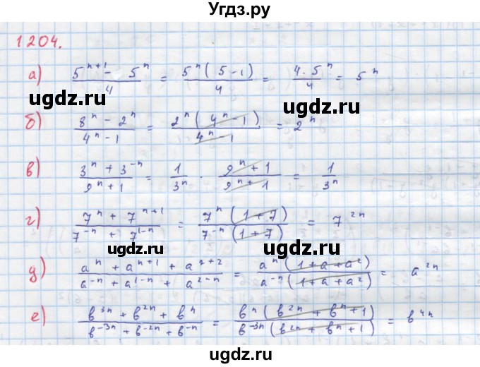 ГДЗ (Решебник к учебнику 2018) по алгебре 8 класс Ю.Н. Макарычев / упражнение / 1204