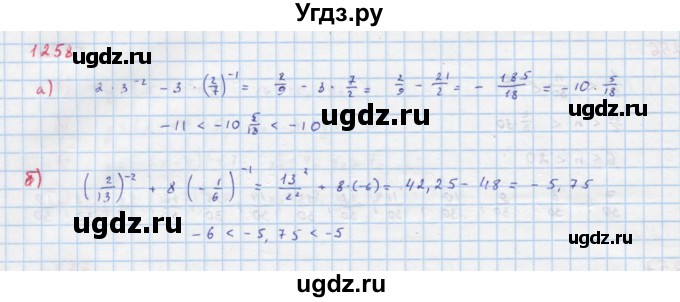 ГДЗ (Решебник к учебнику 2018) по алгебре 8 класс Ю.Н. Макарычев / упражнение / 1258