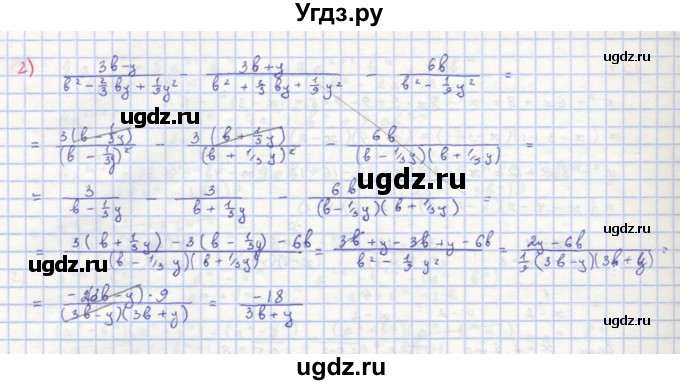 ГДЗ (Решебник к учебнику 2018) по алгебре 8 класс Ю.Н. Макарычев / упражнение / 155(продолжение 2)