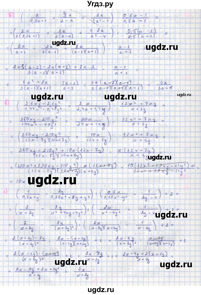 ГДЗ (Решебник к учебнику 2018) по алгебре 8 класс Ю.Н. Макарычев / упражнение / 178(продолжение 2)