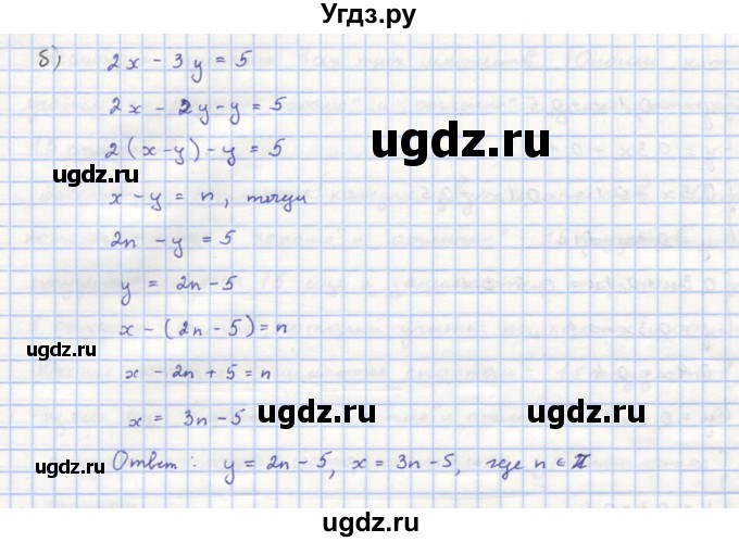 ГДЗ (Решебник к учебнику 2018) по алгебре 8 класс Ю.Н. Макарычев / упражнение / 196(продолжение 2)