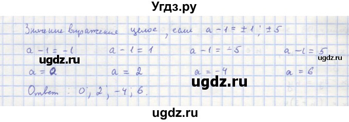 ГДЗ (Решебник к учебнику 2018) по алгебре 8 класс Ю.Н. Макарычев / упражнение / 356(продолжение 2)