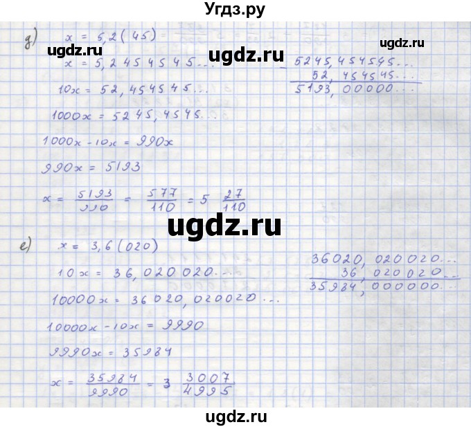 ГДЗ (Решебник к учебнику 2018) по алгебре 8 класс Ю.Н. Макарычев / упражнение / 389(продолжение 2)