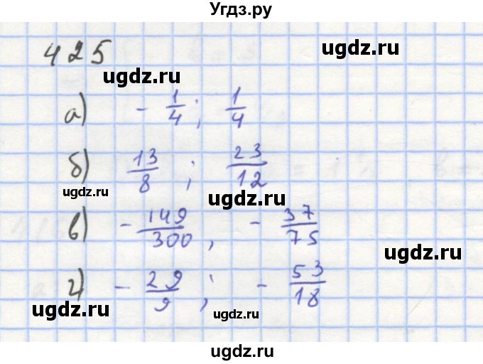 ГДЗ (Решебник к учебнику 2018) по алгебре 8 класс Ю.Н. Макарычев / упражнение / 425
