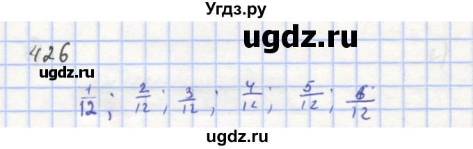 ГДЗ (Решебник к учебнику 2018) по алгебре 8 класс Ю.Н. Макарычев / упражнение / 426