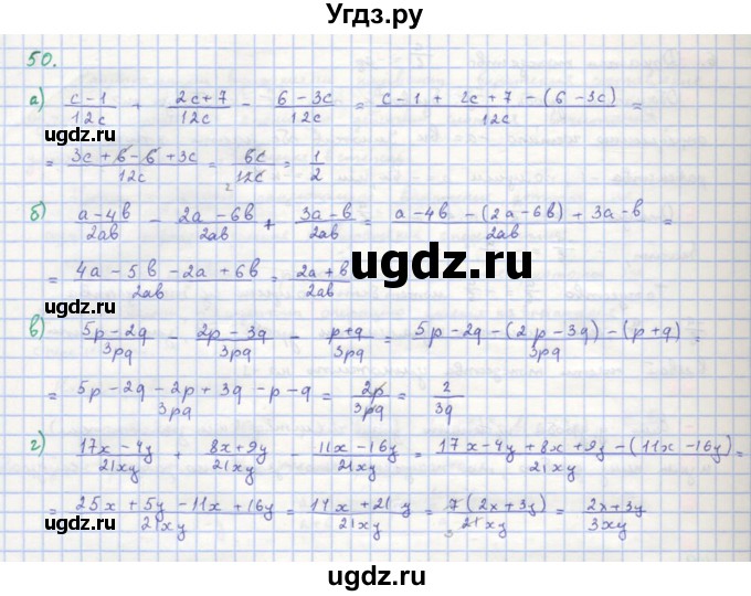 ГДЗ (Решебник к учебнику 2018) по алгебре 8 класс Ю.Н. Макарычев / упражнение / 50