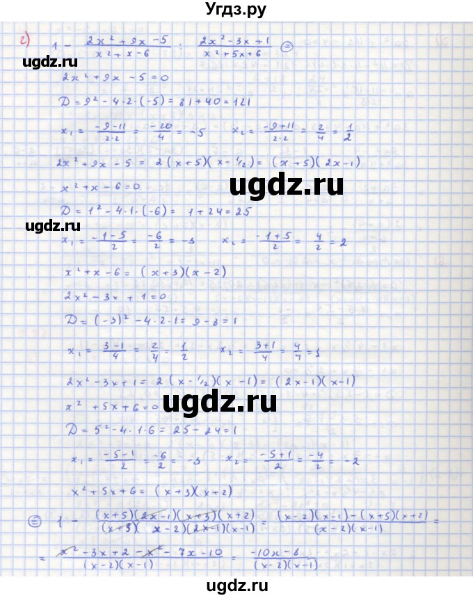 ГДЗ (Решебник к учебнику 2018) по алгебре 8 класс Ю.Н. Макарычев / упражнение / 778(продолжение 3)