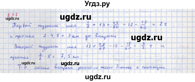 ГДЗ (Решебник к учебнику 2018) по алгебре 8 класс Ю.Н. Макарычев / упражнение / 897