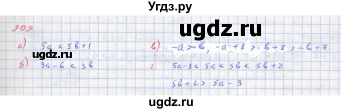 ГДЗ (Решебник к учебнику 2018) по алгебре 8 класс Ю.Н. Макарычев / упражнение / 909
