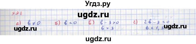 ГДЗ (Решебник к учебнику 2018) по алгебре 8 класс Ю.Н. Макарычев / упражнение / 991