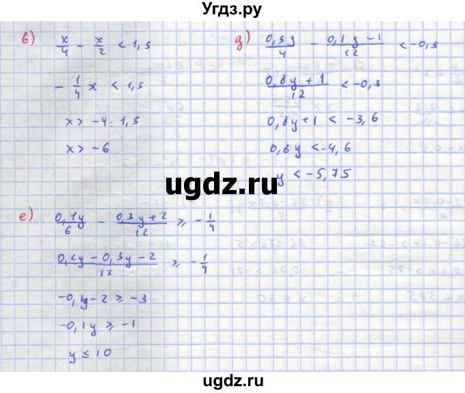 ГДЗ (Решебник к учебнику 2018) по алгебре 8 класс Ю.Н. Макарычев / упражнение / 998(продолжение 2)
