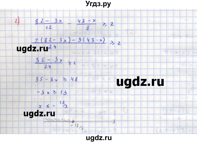 ГДЗ (Решебник к учебнику 2018) по алгебре 8 класс Ю.Н. Макарычев / упражнение / 999(продолжение 2)