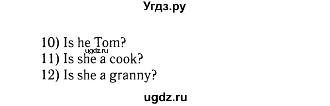 ГДЗ (Решебник №2) по английскому языку 2 класс (rainbow) Афанасьева О.В. / часть 2. страница-№ / 5(продолжение 3)