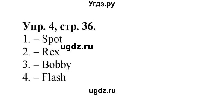 ГДЗ (Решебник №1) по английскому языку 2 класс (рабочая тетрадь rainbow) Афанасьева О.В. / страница № / 36