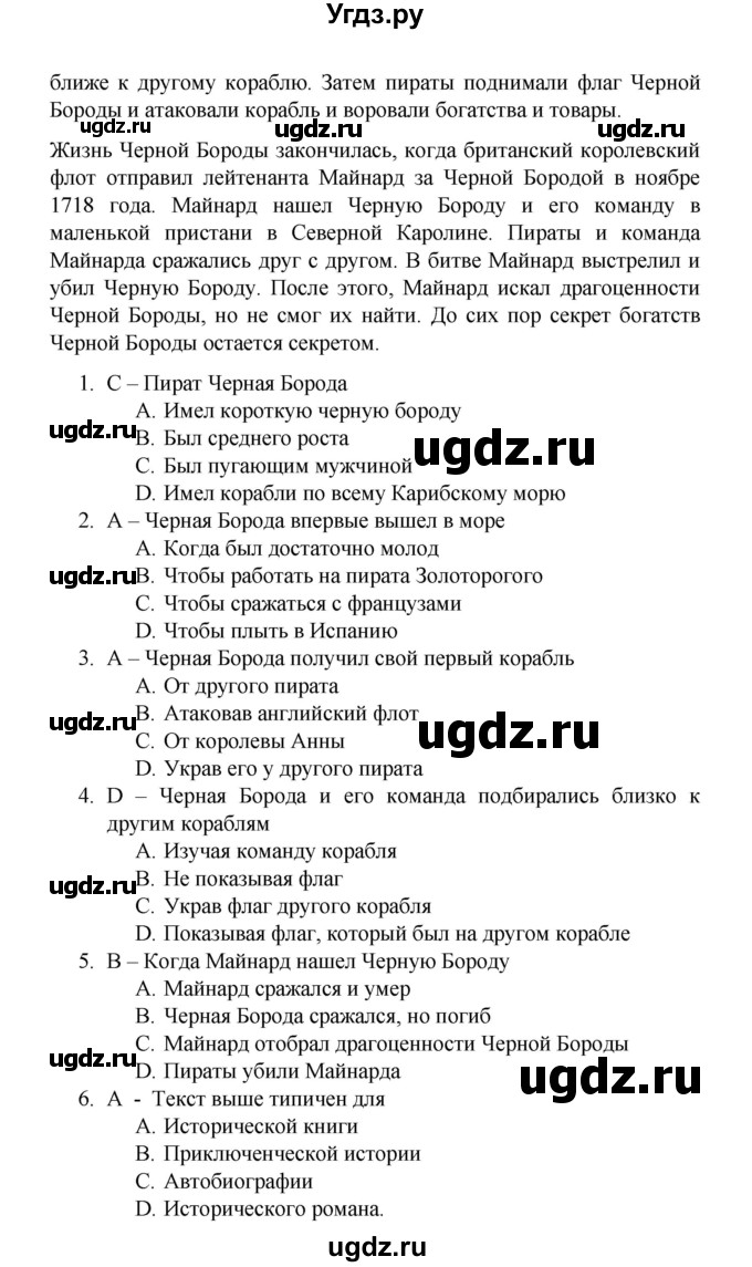 ГДЗ (Решебник) по английскому языку 5 класс (рабочая тетрадь starlight) Баранова К.М. / страница номер / 53(продолжение 2)