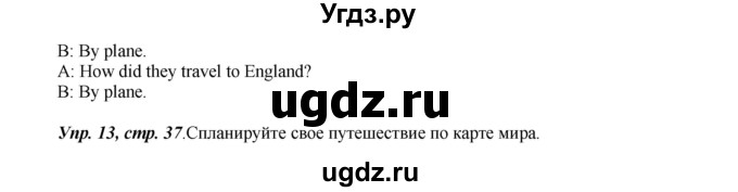 ГДЗ (Решебник) по английскому языку 5 класс (forward) Вербицкая М.В. / часть 2. страница / 37(продолжение 2)