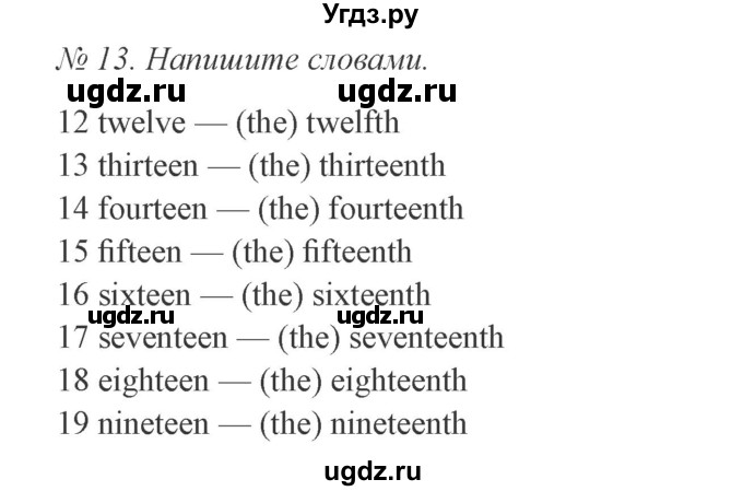 ГДЗ (Решебник №2) по английскому языку 3 класс И.Н. Верещагина / часть 1.  страница.№ / 114