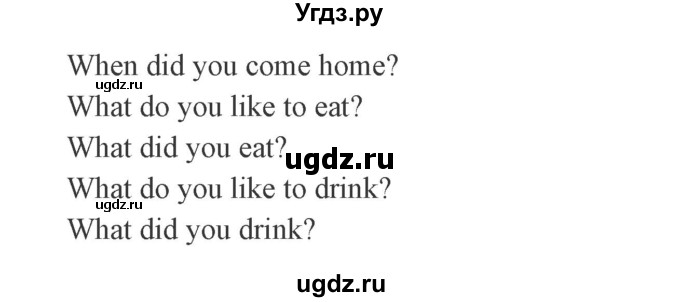 ГДЗ (Решебник №2) по английскому языку 3 класс И.Н. Верещагина / часть 1.  страница.№ / 72(продолжение 2)