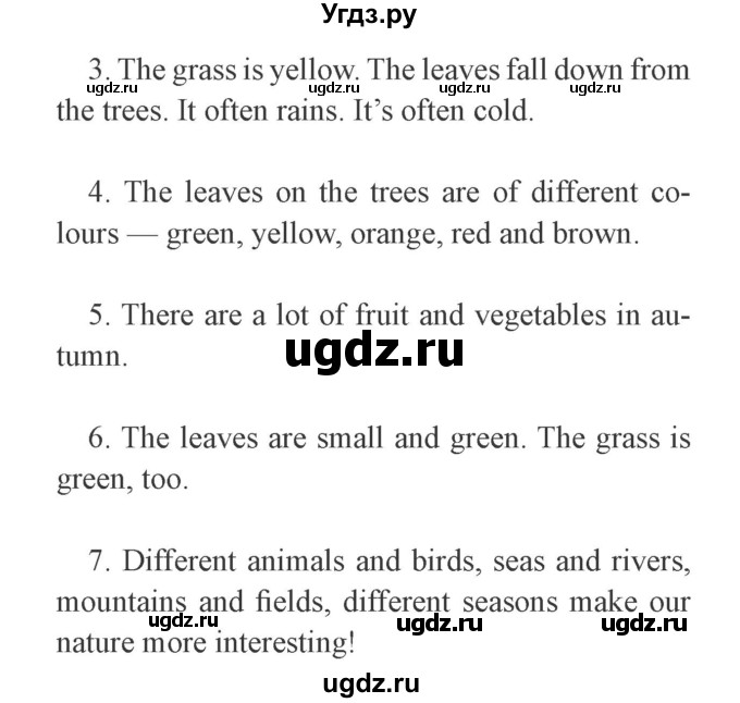 ГДЗ (Решебник №2) по английскому языку 3 класс И.Н. Верещагина / часть 2.  страница.№ / 120(продолжение 2)