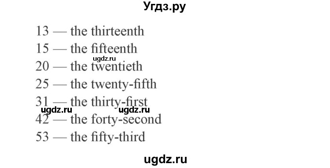 ГДЗ (Решебник №2) по английскому языку 3 класс И.Н. Верещагина / часть 2.  страница.№ / 16(продолжение 2)