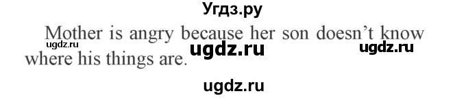 ГДЗ (Решебник №2) по английскому языку 3 класс И.Н. Верещагина / часть 2.  страница.№ / 50(продолжение 2)