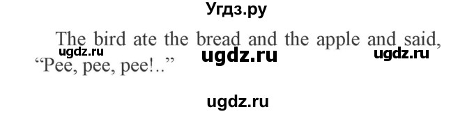 ГДЗ (Решебник №2) по английскому языку 3 класс И.Н. Верещагина / часть 2.  страница.№ / 56(продолжение 2)