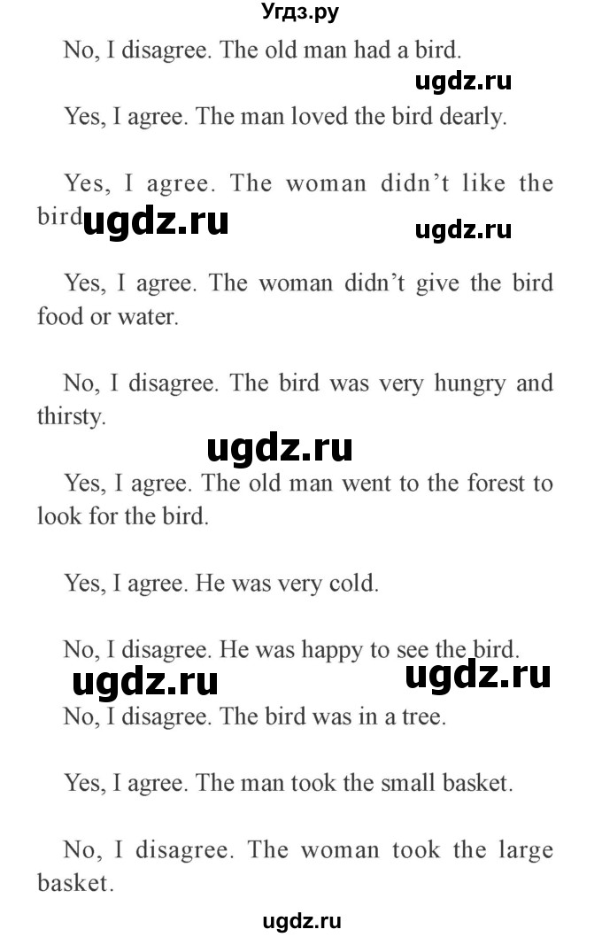 ГДЗ (Решебник №2) по английскому языку 3 класс И.Н. Верещагина / часть 2.  страница.№ / 67(продолжение 2)