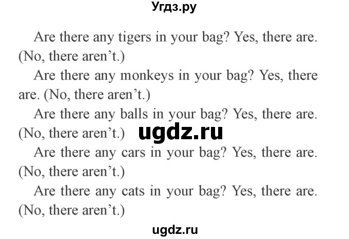 ГДЗ (Решебник №2) по английскому языку 3 класс И.Н. Верещагина / часть 2.  страница.№ / 88(продолжение 2)