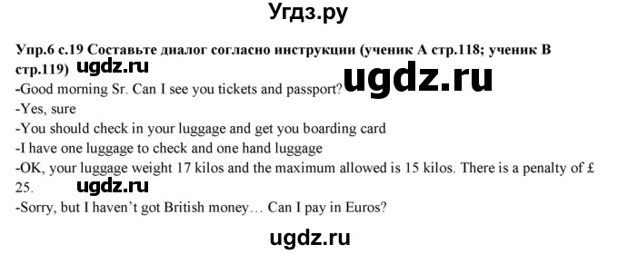 ГДЗ (Решебник) по английскому языку 10 класс (forward ) Вербицкая М. В. / unit 2 / vocabulary / 6