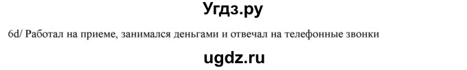 ГДЗ (Решебник) по английскому языку 10 класс (forward ) Вербицкая М. В. / unit 9 / writing / 6(продолжение 2)