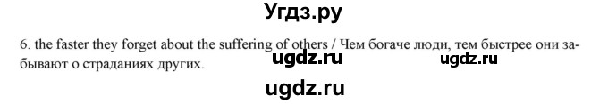 ГДЗ (Решебник) по английскому языку 10 класс (forward ) Вербицкая М. В. / unit 10 / reading / 9(продолжение 2)