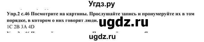 ГДЗ (Решебник) по английскому языку 10 класс (рабочая тетрадь forward) Вербицкая М.В. / unit 6 / listening / 2