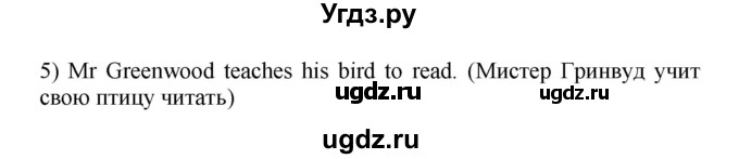 ГДЗ (Решебник) по английскому языку 3 класс (Enjoy English) Биболетова М.З. / страница номер / 28(продолжение 2)