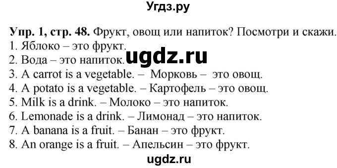 ГДЗ (Решебник к учебнику 2021) по английскому языку 3 класс (student's book spotlight) Быкова Н.И. / module 3 / unit 6 / 6b