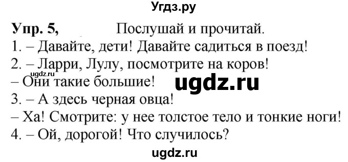 ГДЗ (Решебник к учебнику 2021) по английскому языку 3 класс (student's book spotlight) Быкова Н.И. / module 5 / unit 9 / 9a(продолжение 2)