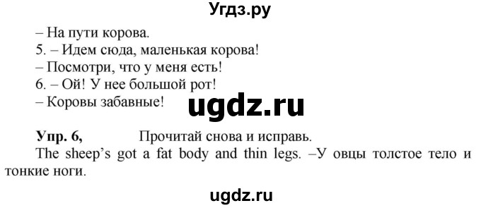 ГДЗ (Решебник к учебнику 2021) по английскому языку 3 класс (student's book spotlight) Быкова Н.И. / module 5 / unit 9 / 9a(продолжение 3)