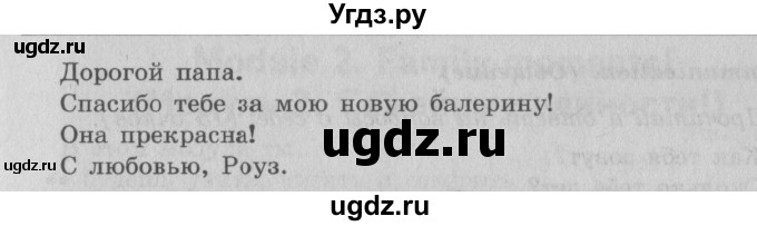 ГДЗ (Решебник №2 к учебнику 2015) по английскому языку 3 класс (student's book spotlight) Н. Быкова / activities / Module 1(продолжение 2)