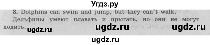 ГДЗ (Решебник №2 к учебнику 2015) по английскому языку 3 класс (student's book spotlight) Быкова Н.И. / module 5 / unit 10 / 10a(продолжение 2)