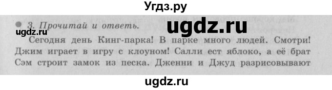 ГДЗ (Решебник №2 к учебнику 2015) по английскому языку 3 класс (student's book spotlight) Быкова Н.И. / module 7 / unit 14 / 14a(продолжение 2)