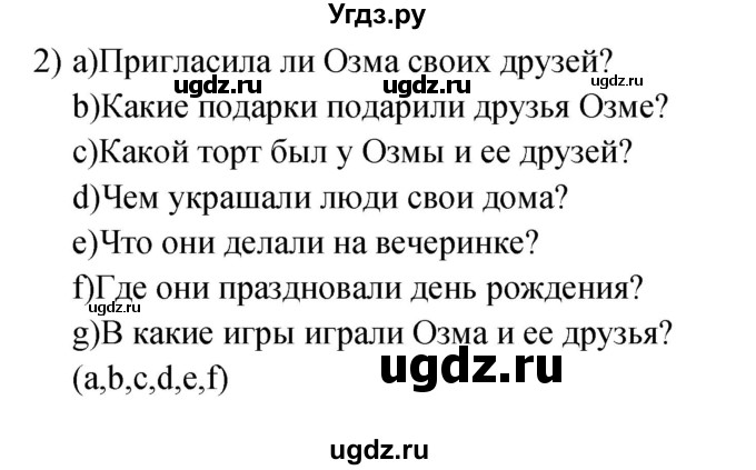 ГДЗ (Решебник) по английскому языку 3 класс (книга для чтения) Кузовлев В.П. / страница номер / 37