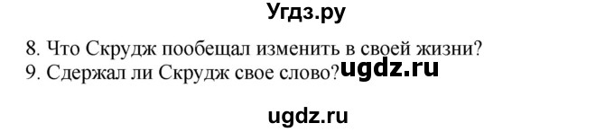 ГДЗ (Решебник) по английскому языку 6 класс (рабочая тетрадь aktivity book) Афанасьева О.В. / страница-№ / 57(продолжение 4)