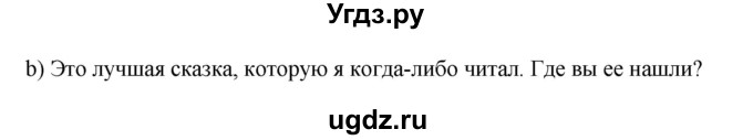 ГДЗ (Решебник) по английскому языку 6 класс (рабочая тетрадь aktivity book) Афанасьева О.В. / страница-№ / 64(продолжение 3)