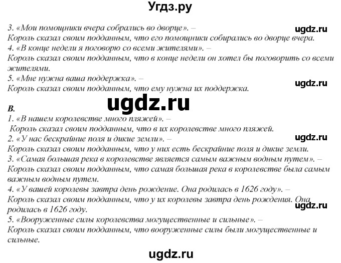 ГДЗ (Решебник) по английскому языку 6 класс (рабочая тетрадь aktivity book) Афанасьева О.В. / страница-№ / 82(продолжение 4)