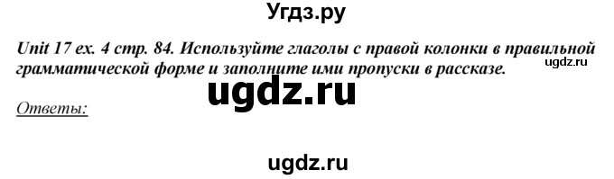 ГДЗ (Решебник) по английскому языку 6 класс (рабочая тетрадь aktivity book) Афанасьева О.В. / страница-№ / 84