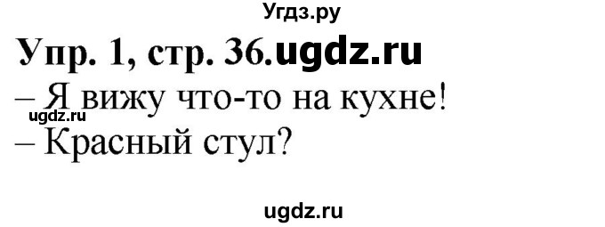 ГДЗ (Решебник к учебнику 2021) по английскому языку 2 класс (Spotlight) Быкова Н.И. / module 1 / in the bath! / 3b